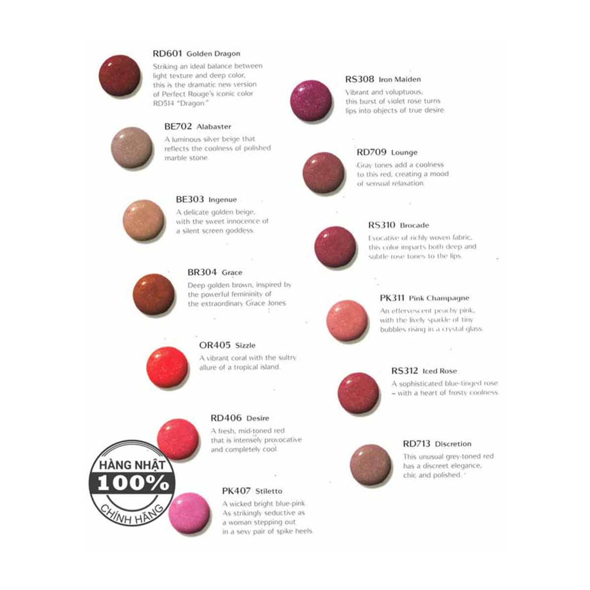 Shiseido Shimmering Rouge Lipstick - Image 5